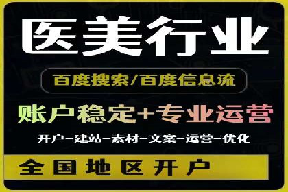 数据分析助力信息流广告：某品牌成功案例揭秘