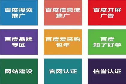 信息流广告行业发展趋势分析